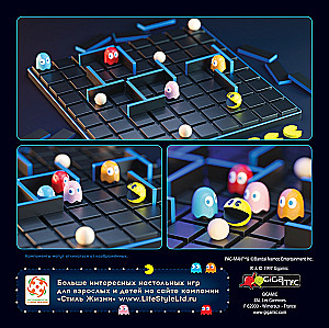 Brettspiel - PAC-MAN-Korridor